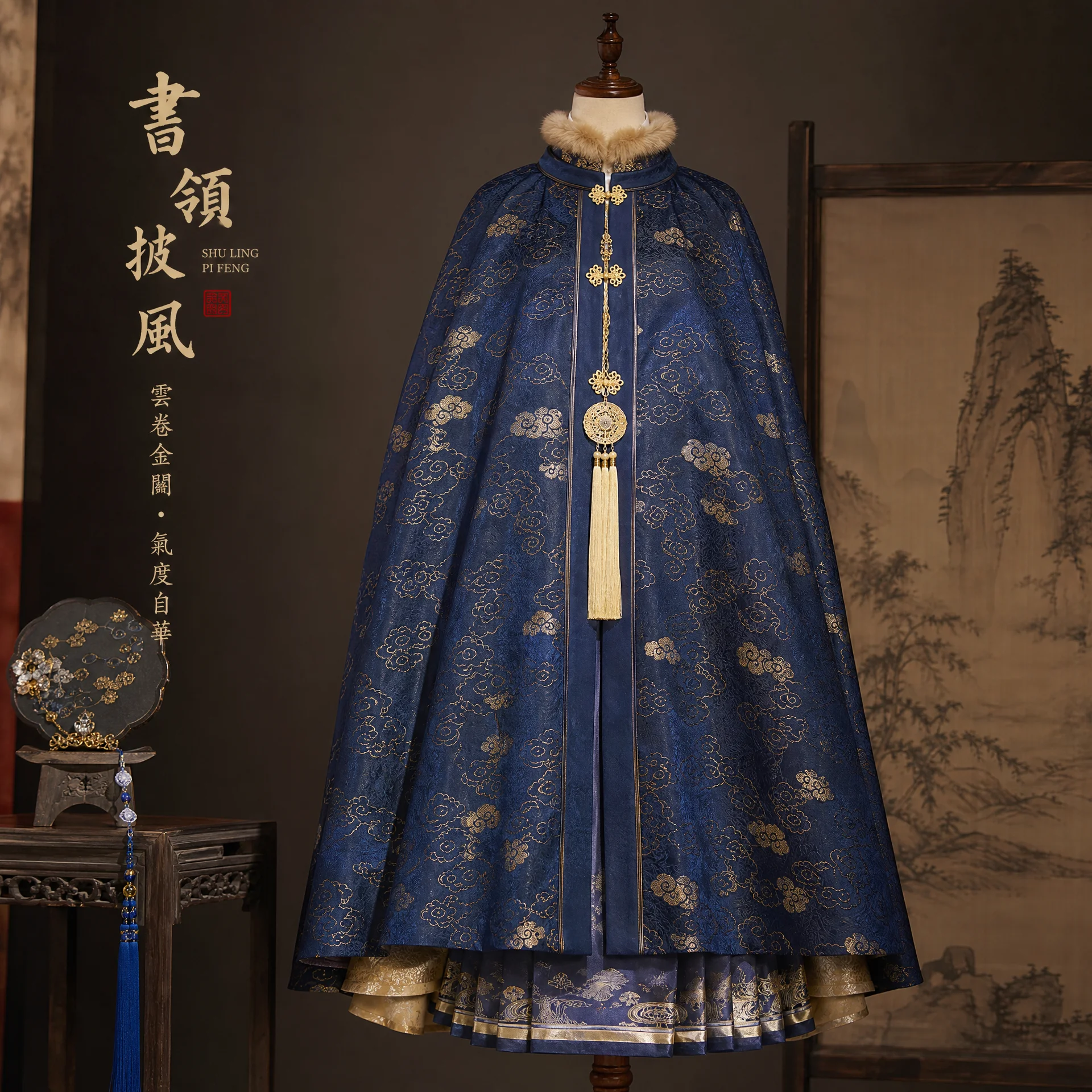明制竖领披风获奖作品